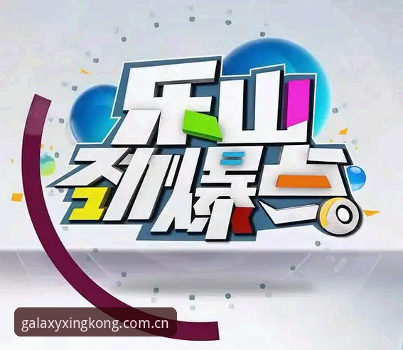 星空娱乐平台中文主页最新动态：ZNGJ官网导航与赛程数据同步上线