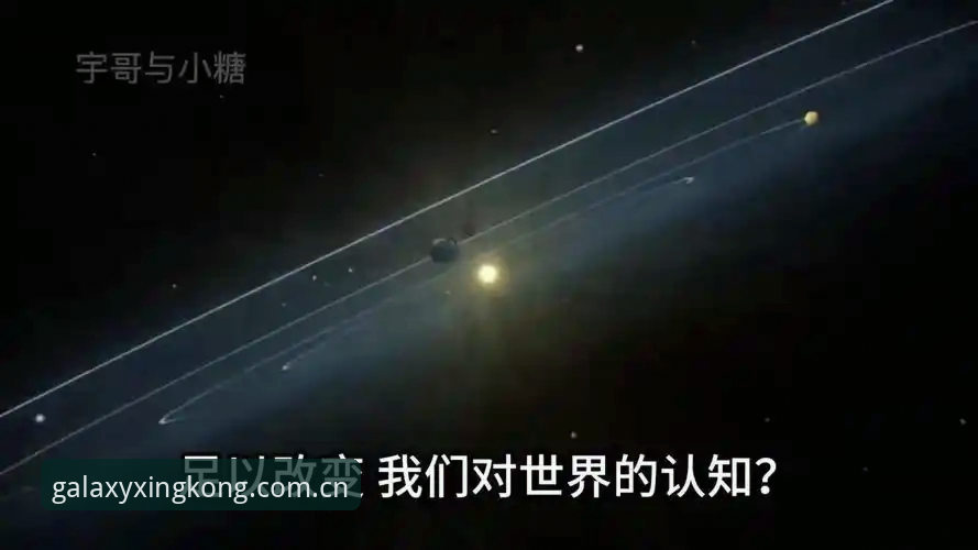 揭秘星空CN官方主页入口的五大真相：你之前可能全选错了